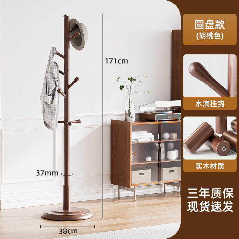 Percha de madera sólida simple, percha de ropa ligera, percha de ropa de lujo, percha de ropa de almacenamiento móvil, percha de ropa de secado, percha de ropa resistente y duradera