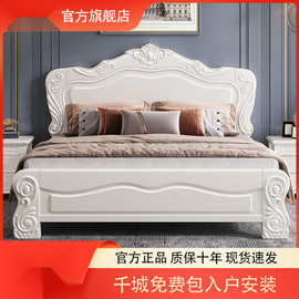yy欧式白色实木床1.8米双人床美式简约现代高箱雕花主卧公主床婚