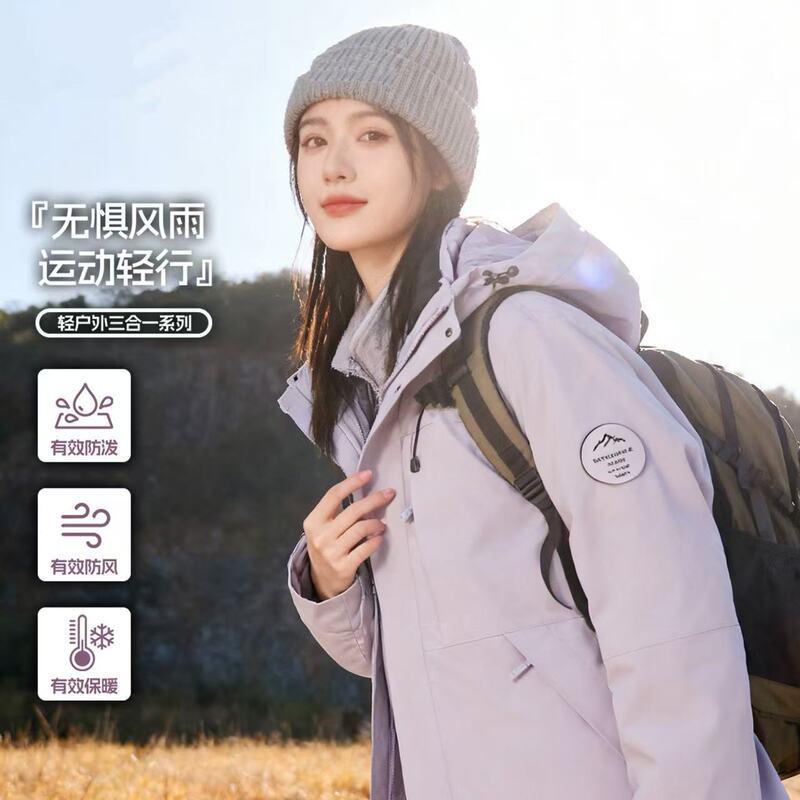Couple Jacket Three-In-One Black Gold Graphene Warm Liner Two-Piece Casual Outdoor Mountaineering Windproof Jacket Couple Jacket Three-In-One Black Gold Graphene Warm Liner Two-Piece Casual Outdoor Mountaineering Windproof Jacket