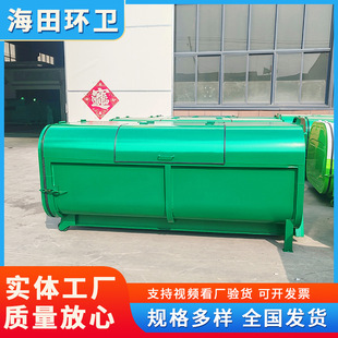 Outdoor Sanitation Hook-Arm Garbage Box, Large Thickened Trailer Crane Arm Box, Large Loading Capacity, Beautiful Design