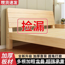 实木床出租房用简易1.2米单人床现代简约主卧双人1.5m经济型1.8米