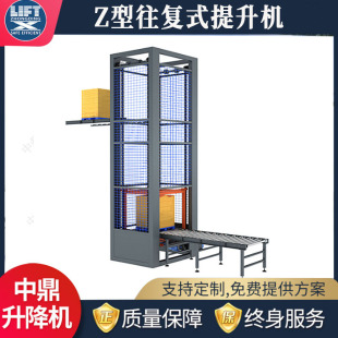 Tray-Ton-Bag Elevator Hydraulic Cargo Elevator Vertical Lift Conveyor Reciprocating-Ton-Bag Elevator