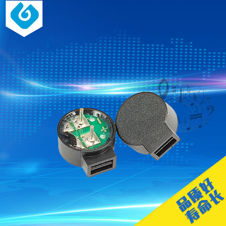 大型厂家供应对讲机用9045电磁无源一体侧发音插针式蜂鸣器