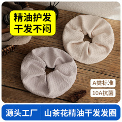 山茶花精油干发发圈女2025新款10A抗菌吸水速干华夫格大肠干发圈