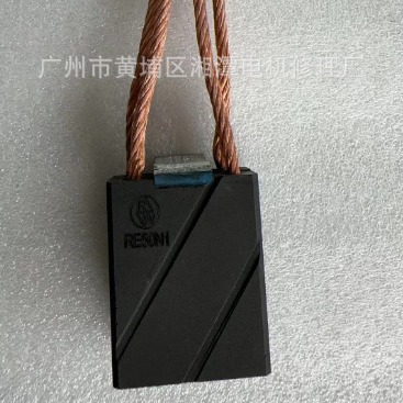 RE59N1碳刷RE59N1碳刷RE59N1电刷