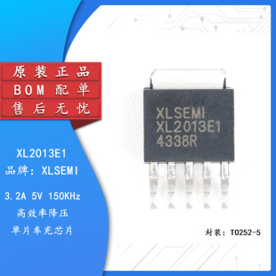 XL2013E1 TO252-5 3.2A 5V 150KHz��Ч�ʽ�����Ƭ܇��оƬ