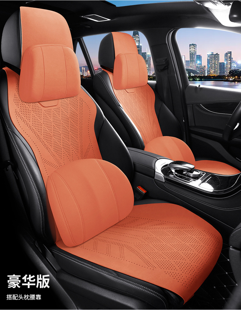 Universal Car Seat Cushion Four Seasons Breathable Seat Cover