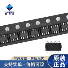 原装 WS2811F RGB幻彩LED驱动芯片ic SOT23-8 WORLDSEMI 现货