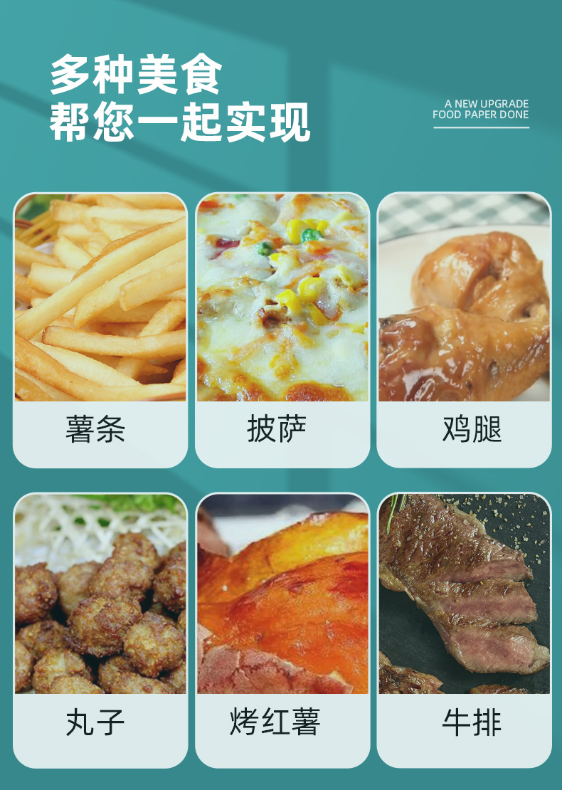 未标题-7--懒人空气炸锅_16.jpg
