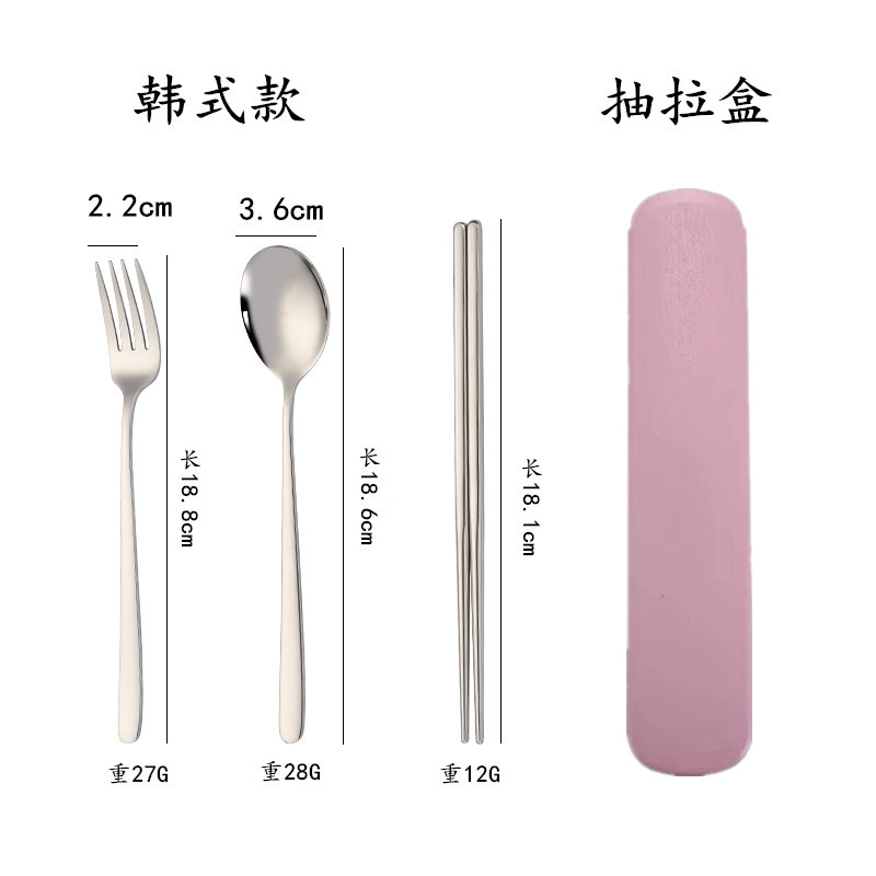 한국식 "풀 박스" 핑크 3 개 세트