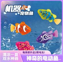 电动游泳鱼宠物鱼仿真灯光感应小丑鱼洗澡戏水玩具led灯发光