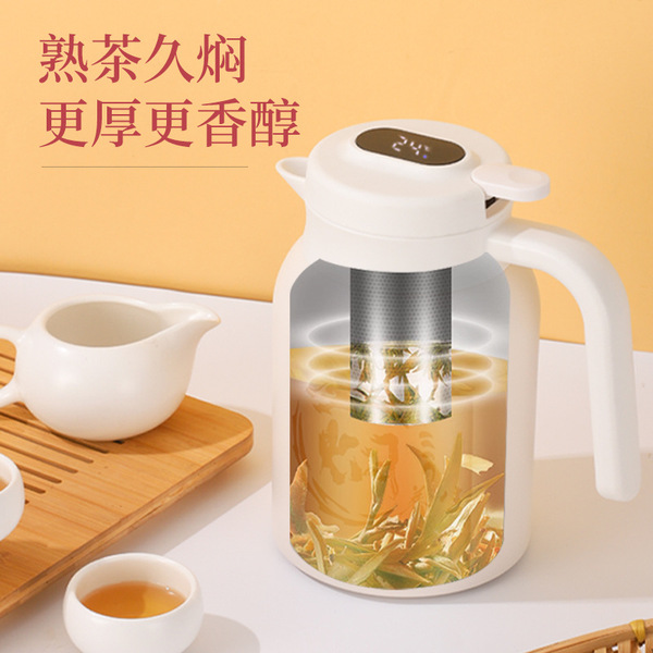 Smart teapot stainless steel