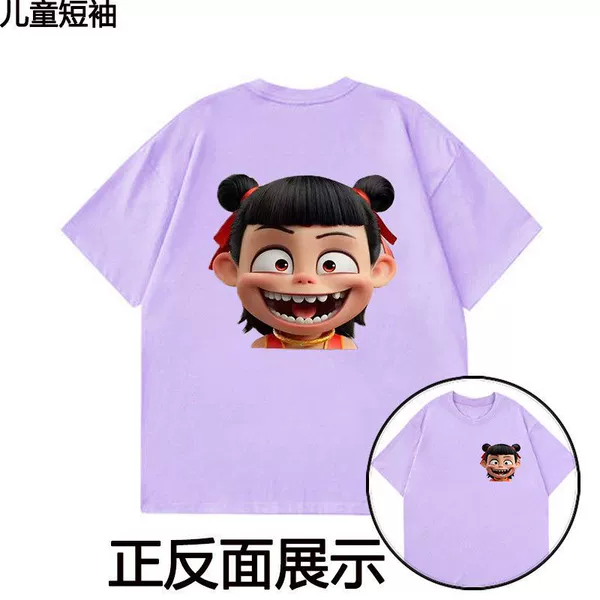 [Short Sleeves] 219 [Front and Back Prints] Purple