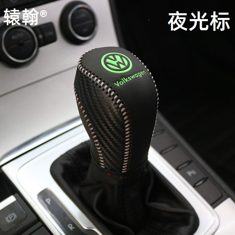 适用于2022款途岳探歌速腾迈腾帕萨特宝来朗逸CC真皮档把套档杆套