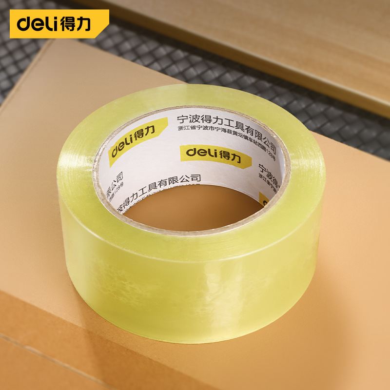 得力工具封箱胶带高粘度黄色透明快递打包封箱多功能便携式封箱带