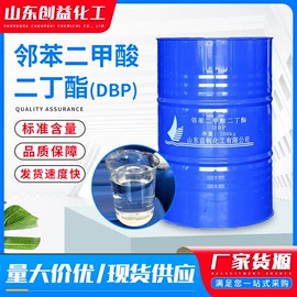 磷酸盐;增塑剂;洗涤剂