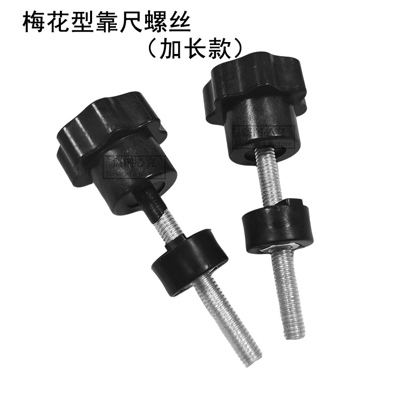 바닥 타일 푸시 풀 기계 액세서리 매화 통치자 나사 푸시 나이프 압축 나사 수동 타일 절단 기계 푸시 나이프 액세서리