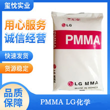 PMMA/nLG-DOW/HI-835H  _ ͸ߜ zԭ