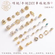 14k����ɫ��׸�����ʯ��Ƭ�|Ƭdiy����朴����Ʒ�������