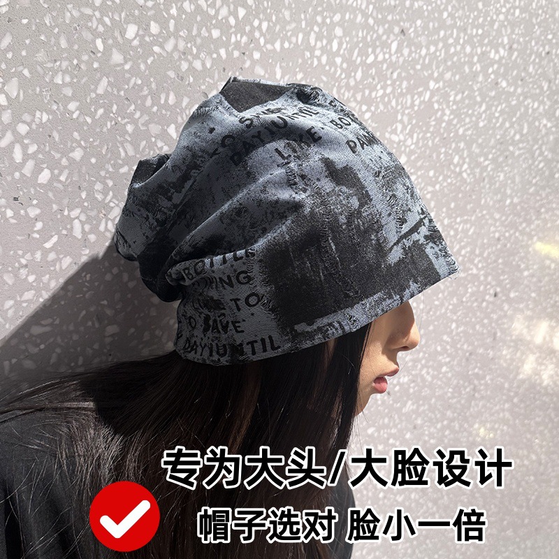 Women's Hat 2025 Autumn and Winter New Style Beanie Hat, Slouchy Hat, Hiking Beanie, Postpartum Hat, Head Cover, Trendy Hat, Makes Face Look Smaller