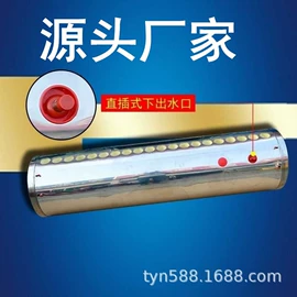 太阳能热水器;家用采暖炉;燃煤锅炉