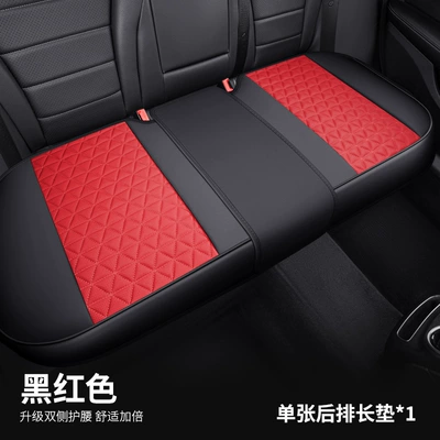 Cross-border generation wholesale perforated Seat cushion, seat cover - black-and-red-rear-long-cushion-universal