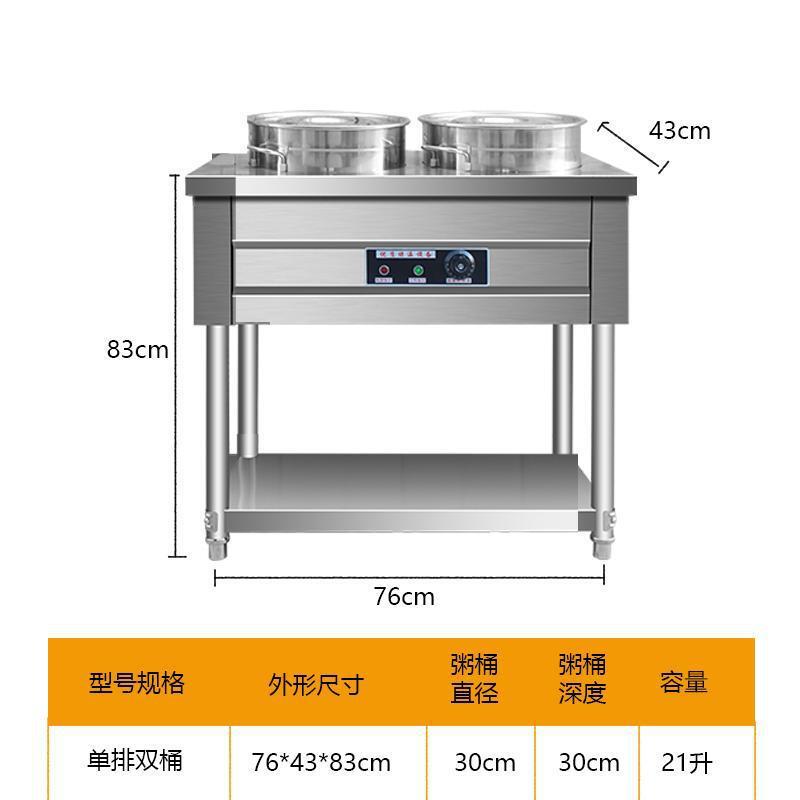 不锈钢保温粥车粥保温台商用汤桶车售饭台粥加热台全套早餐电加热|undefined