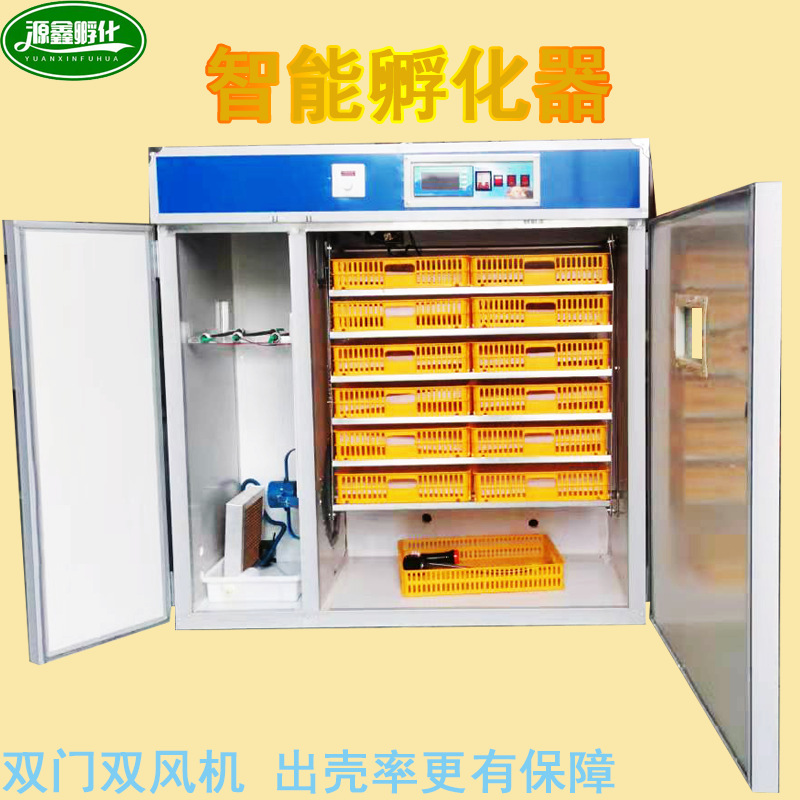孵化机全自动养殖大型禽蛋孵蛋器智能家用孵化器小鸡恒温孵化箱