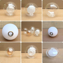 灯饰配件奶白玻璃灯罩双层G9圆球球中球磨砂透明玻璃吊灯风扇灯罩