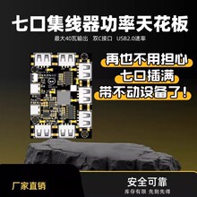 һ�������߿�USB2.0���������Դ�ɳ�는Uչ���D�Q��8��