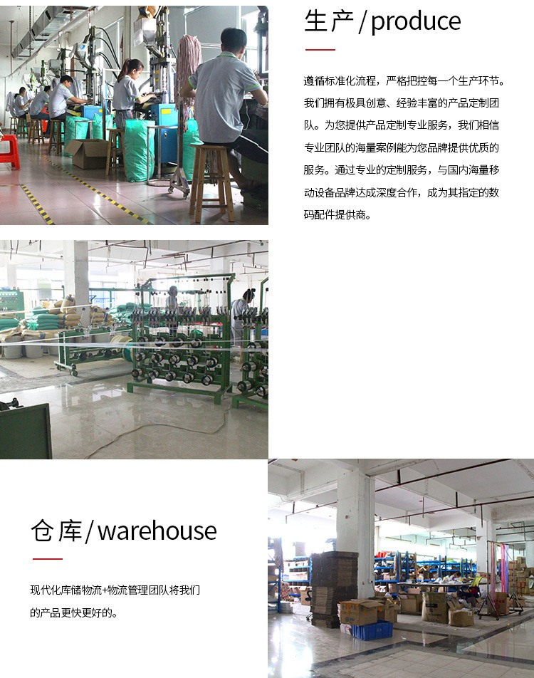 彩色详情_12