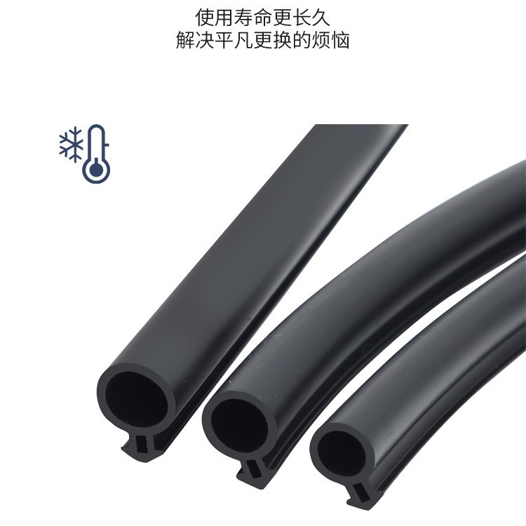 po タイプのプラスチック鋼のドアと窓のシールストリップ防塵エアストリップスロットストリップ開き窓窓シールストリップ断熱不凍液シリコーンストリップ|undefined
