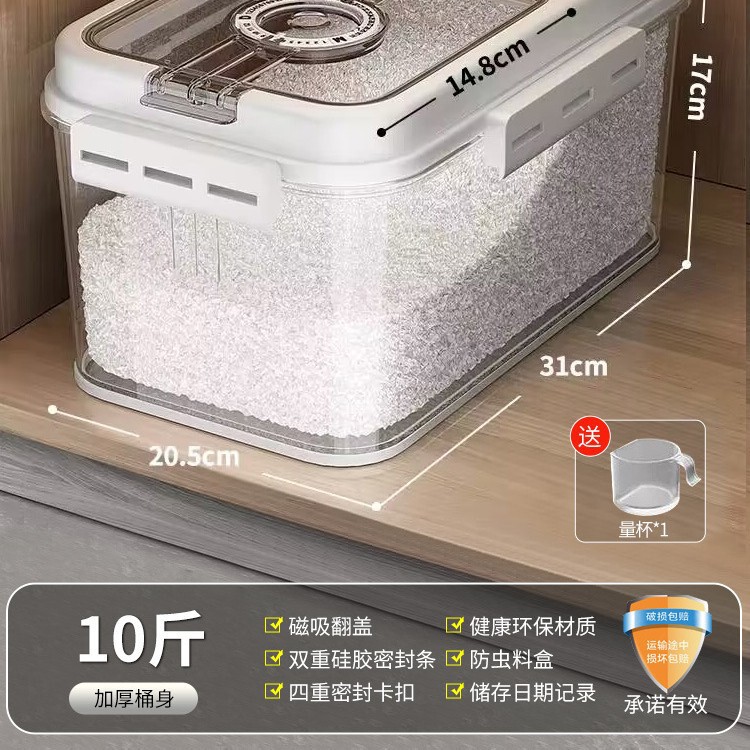 米バケツ、家庭用米タンク、防虫・防湿密封小麦粉貯蔵タンク、米貯蔵ボックス、食品グレードの米麺容器|undefined