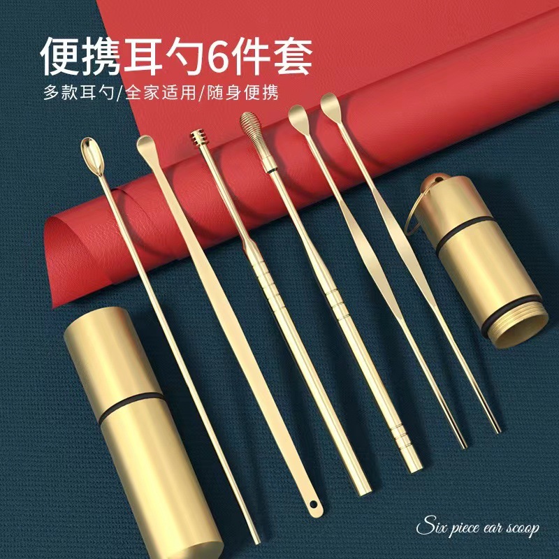 Dazhan Portable Stainless Steel Gold Ear Digging Spoon Six-piece Set Ear Digging Artifact Ear Picking Tool Set Ear Digging Pliers Wholesale