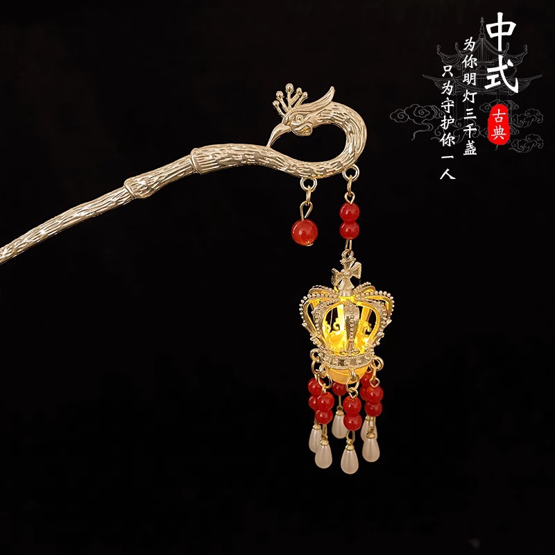 Lámpara Palacio emisor de luz horquilla borla de alto grado de las mujeres de estilo chino horquilla de pelo de estilo nacional updo pelo paso-sacudida chaleco falda