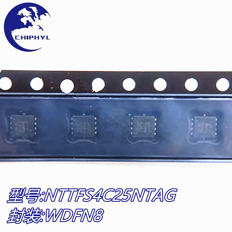 NTTFS4C25NTAG WDFN-8 30V 27A N沟道 MOS场效应管 全新原装