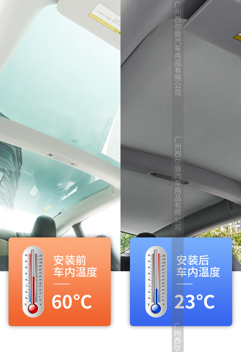 特斯拉第4版带水印_07