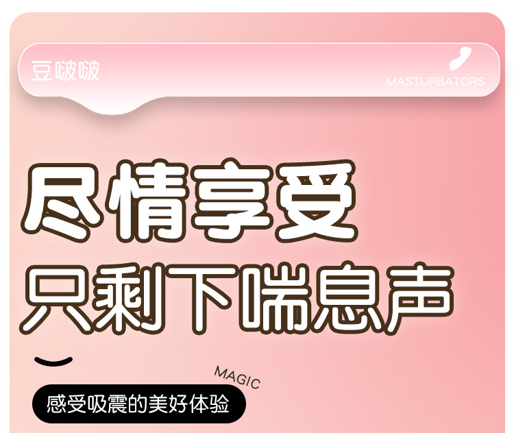 Wearable Remote App-Controlled Vibrating Egg for Women, Quiet Silicone Adult Toy — detail image 18