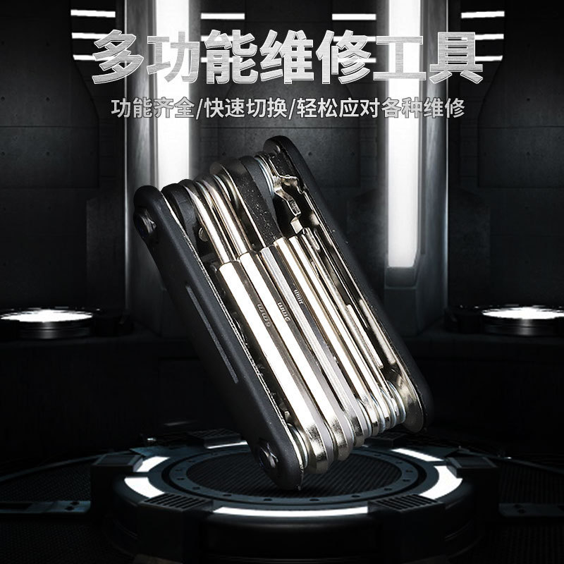自行车修理工具维修组合补胎工具便携多功能折叠修车工具扳手套装