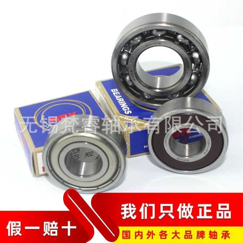 Подшипники nsk оригинальные и аутентичные. Подделка будет компенсирована для десяти японских подшипников NSK.