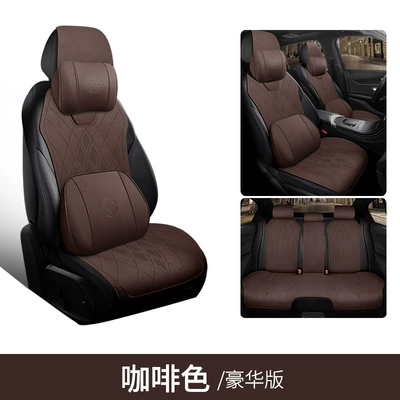 Seat cushion, seat cover — Buick Gl8 Phev Buick E5 - brown-five-seater-luxury-version-genuine-leather-envision