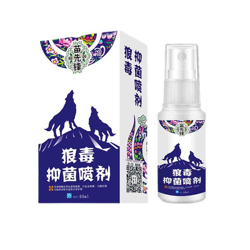 Medical spray