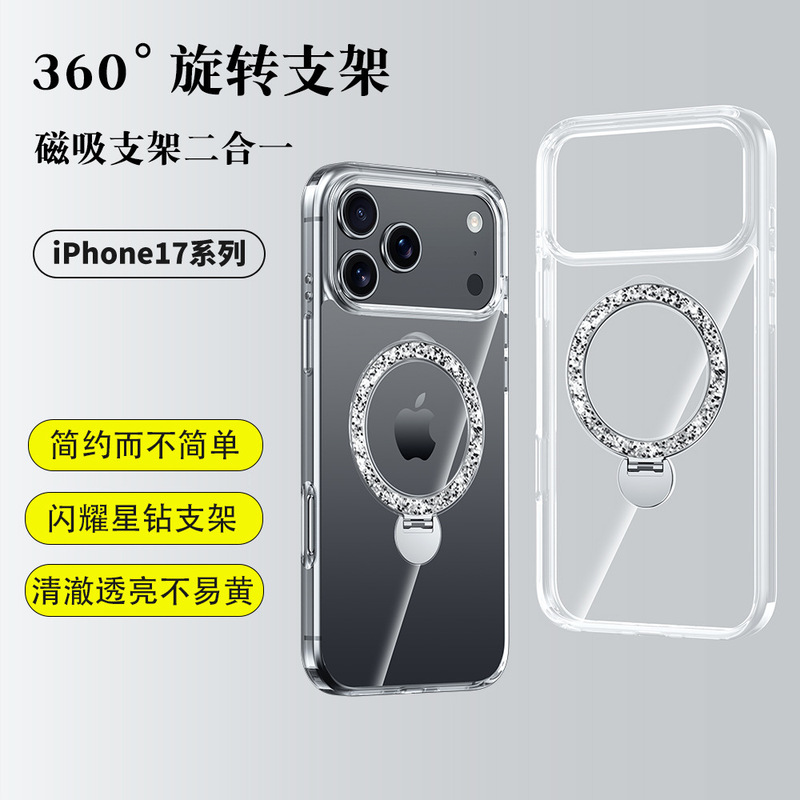 New Iphone17Promax Transparent Anti-Fall Fulcrum Case Suitable for Apple 16 Star Diamond Rotating Stand Mobile Phone Case New Iphone17Promax Transparent Anti-Fall Fulcrum Case Suitable for Apple 16 Star Diamond Rotating Stand Mobile Phone Case