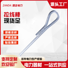 批发拉线棒热镀锌拉线棒双耳拉线地锚电力器材四线横担耐张横担