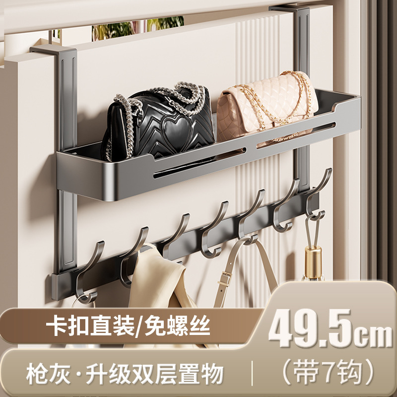 门后挂钩置物架免打孔衣服帽子挂衣钩收纳神器入户门背门上挂衣架|undefined
