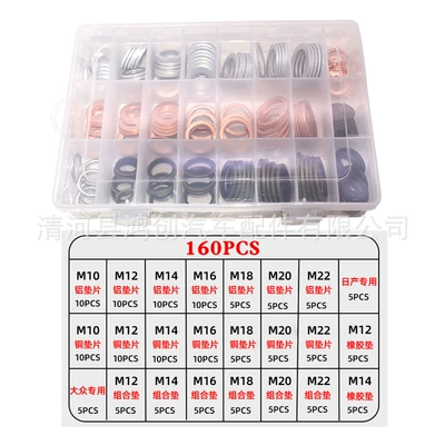 Digər kuzov və aksesuarlar screw gasket aluminum gasket copper - a-box-of-160pcs