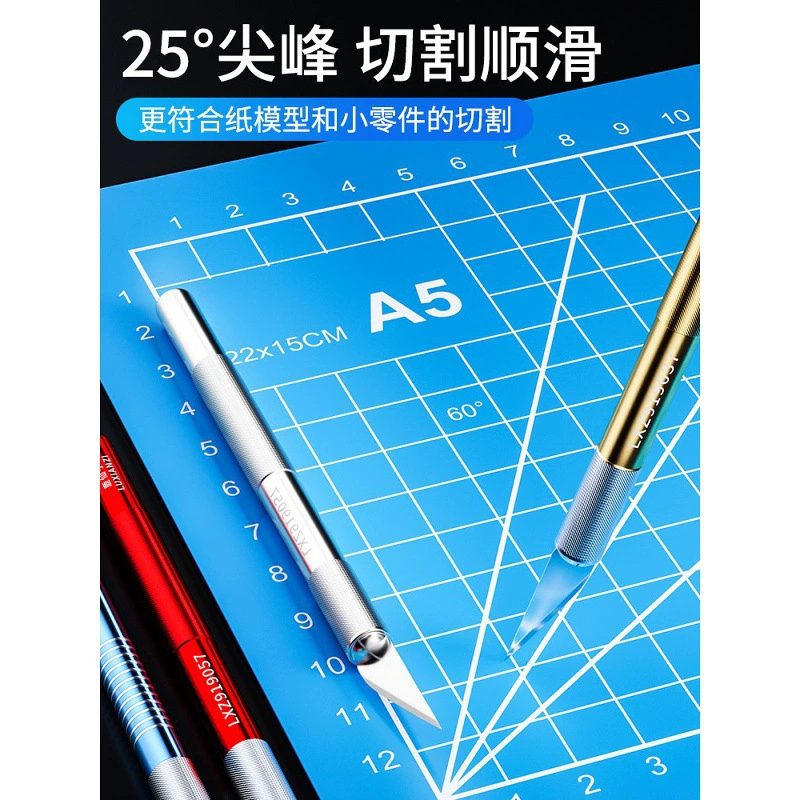 鹿仙子 Metal carved blade, origami handmade, mobile phone, tools set