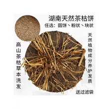 �����^�������ѷ۲����ɽ������ϴ�^��ݷ۲���ϴ�l��Ȼȥм