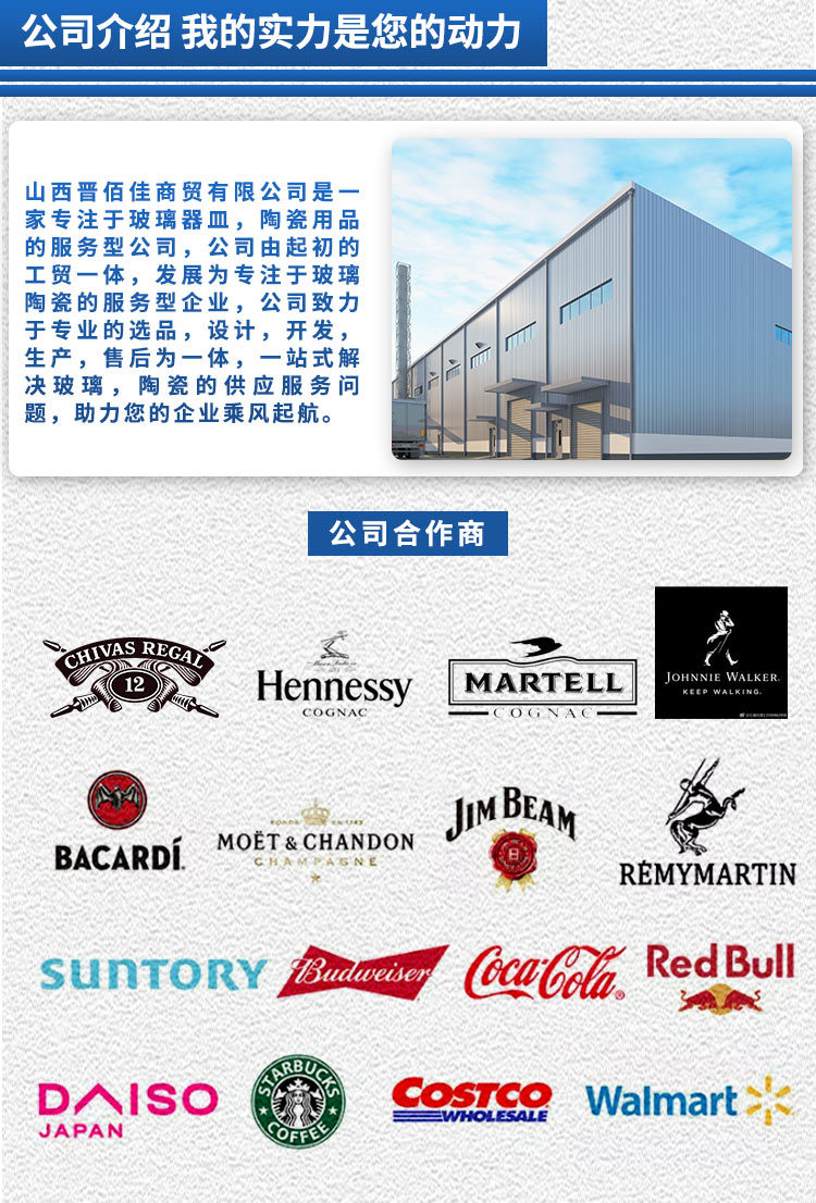 陶瓷详情页_11.jpg