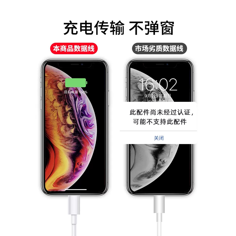 适用于苹果快充数据线16iPhone快充手机充电线 20W苹果数据线|undefined